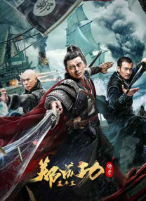 善意的出轨